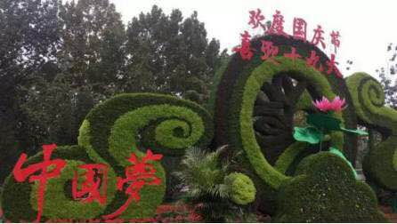 仿真動(dòng)物造型 景觀布置仿真綠雕工藝品 仿真卡通綠植雕塑