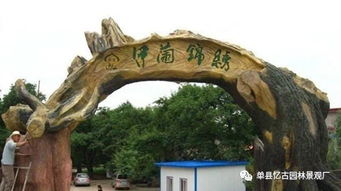 【徐州市生態(tài)園大門(mén)圖片_徐州市供應(yīng)生態(tài)園大門(mén)】-